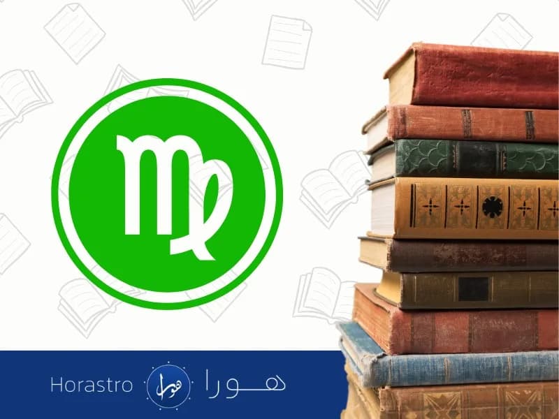 رایزینگ_دوشیزه