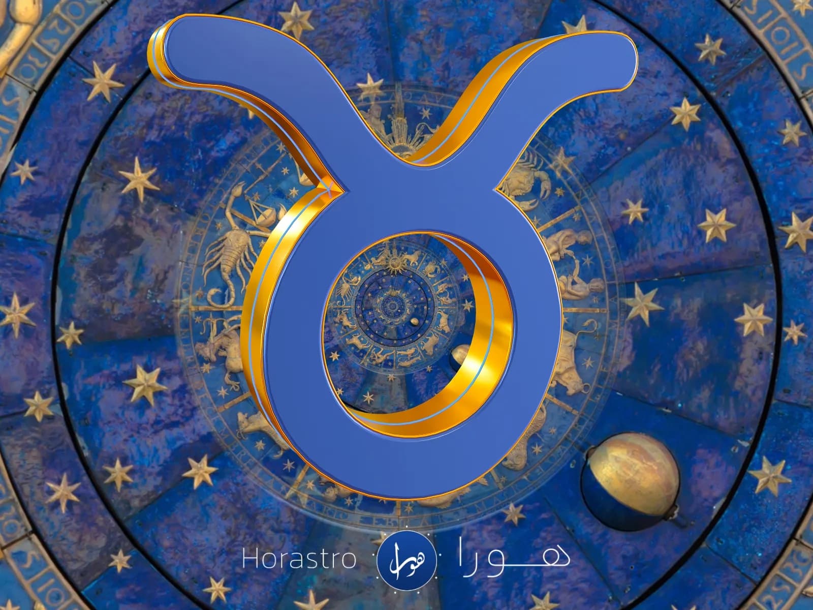 خصوصیات-رایزینگ-تورث