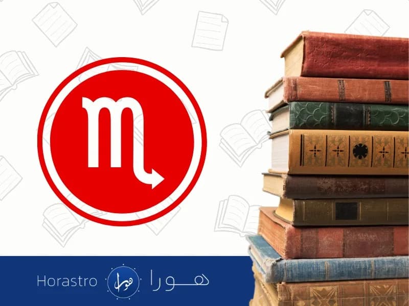 رایزینگ_عقرب